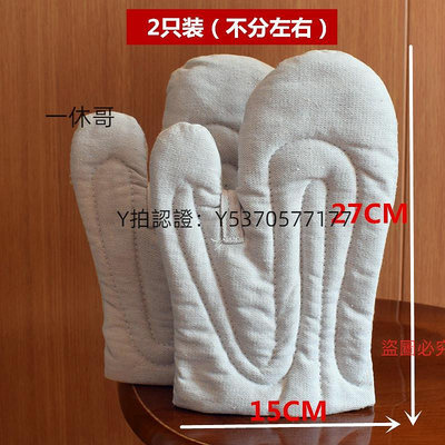 隔熱手套 2只商用微波爐烤箱棉麻耐高溫隔熱防燙護加厚烘焙400度工業級手套