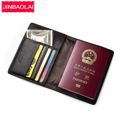JINBAOLAI護照套護照包 真皮卡包旅行護照本護夾便捷護照套證件包