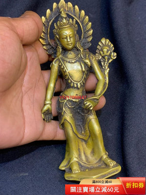 【二手】清代 蓮花手觀音 銅質 高約17cm 尼泊爾老佛像 尼泊爾手 收藏 尼泊爾 古玩【財神到】-220