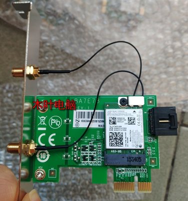 戴爾3020MT SFF配套INTEL PCI-E雙頻無線網卡 桌機機