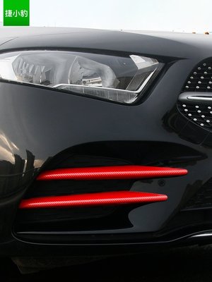 Benz寶士新A級A200前霧燈眉飾條C級C250 風刀E300 改裝C180 c300裝飾包圍 高品質