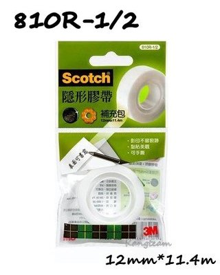 3M Scotch 810R-1/2 隱形膠帶 補充包 (12mm*11.4m)