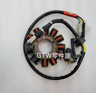 《GTW零件庫》光陽 KYMCO 原廠 EGO 150 轉子線圈 內仁 KHD8 庫存新品