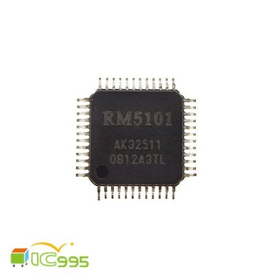 (ic995) 信號處理 維修零件 電子零件 液晶螢幕 電源驅動 邏輯板 電腦 電源管理 芯片 IC RM5101