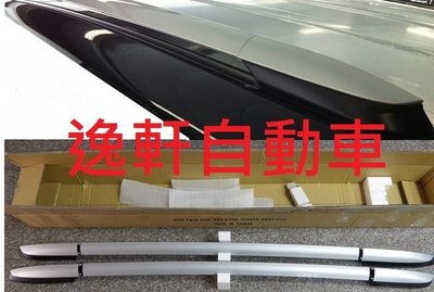 (逸軒自動車)2013 RAV4外銷部品 車頂架 行李架 車頂直桿
