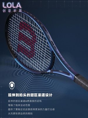 免運-Wilson威尔胜正品男女ULTRA 100CV锦织圭全碳素专业全能网球拍-LOLA創意家居
