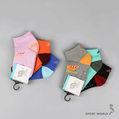 【現貨】New Balance 襪子 兒童襪 短襪 兩組 粉藍橘LAS29373AS2 / 灰綠黑LAS29373AS1