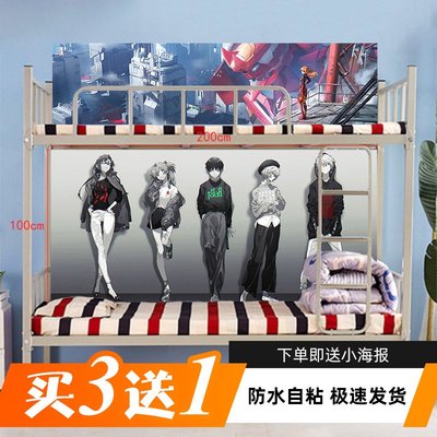 新世紀福音戰士海報EVA宿舍超大墻貼二次元學生臥室床貼房間壁紙~熱銷