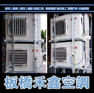 2【日立冷氣】RAC-40SP+RAS-40YSP 精品冷專