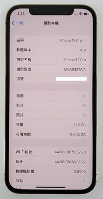 [崴勝3C] 二手 Apple iphone 12 pro 128G 78%