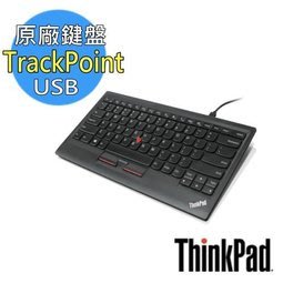 【kiho金紘】ThinkPad小紅點 新款USB超薄鍵盤 指點桿滑鼠鍵盤手機平板03X8730/03X8741