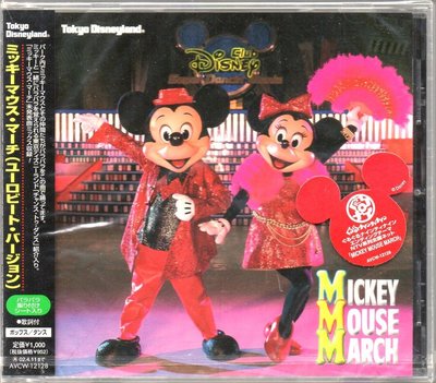 【影音收藏館】日本版 avex 2000 東京迪士尼樂園【Mickey Mouse March】宣傳CD 全新未拆