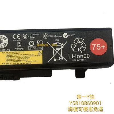 筆電電池原裝聯想Thinkpad E440 E540 E431 E430 V480 L11L6Y01筆記本電池