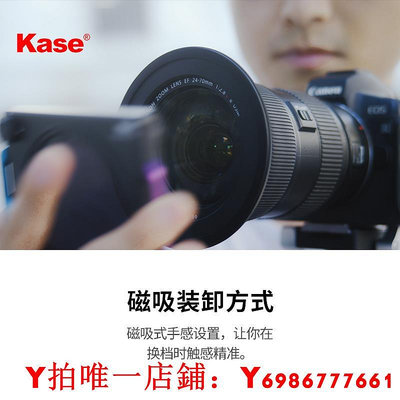 Kase卡色 精準可調ND減光濾鏡專業套裝 插卡式磁吸設計 67 72 77 82mm適用尼康佳能索尼相機鏡頭風光攝影濾
