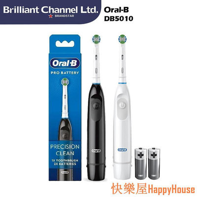 衛士五金歐樂B Oral-B DB5010 成人乾電式電動牙刷