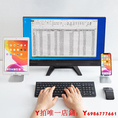 日本SANWA人體工學鍵盤3.0可充電女ipad電腦平板男薄便攜