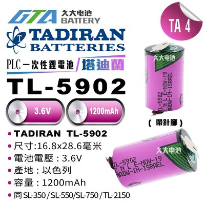 ✚久大電池❚ 以色列 TADIRAN TL-5902 3.6V 1/2AA (帶針腳 Pin) TL5151 TA4
