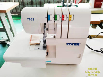 縫包機7032迷你包縫機 2/3/4線多功能鎖邊機小型臺式縫紉機家用廠家直銷