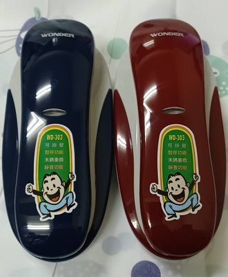 (現貨) WONDER兩用迷你電子電話機 WD-303 /對講機/市話機/電話/有線電話(兩色)