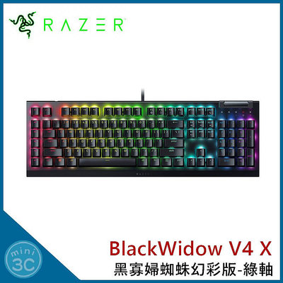 雷蛇 Razer BlackWidow V4 X 黑寡婦蜘蛛幻彩版 電競鍵盤 綠軸 中文鍵盤 遊戲鍵盤 機械式電競鍵盤