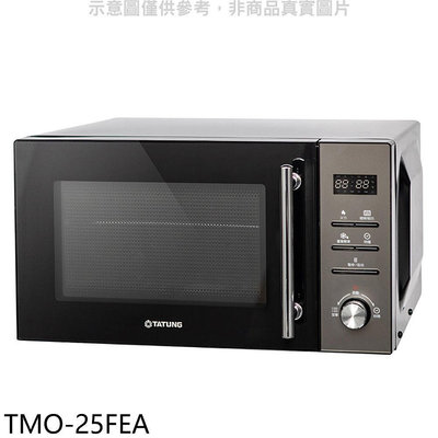 《可議價》大同【TMO-25FEA】25公升燒烤平板微波爐