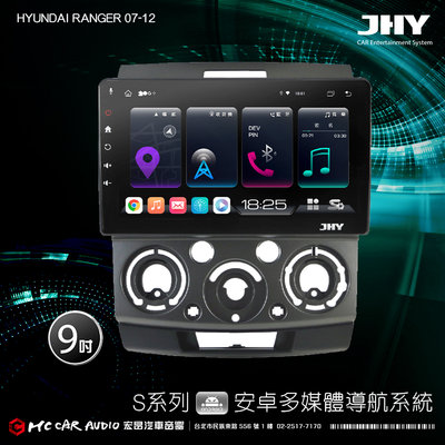 HYUNDAI RANGER 07-12 JHY S700/S730/S900/S930/ 9吋安卓機H2502