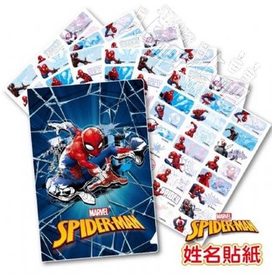 【B38】新品《漫威 蜘蛛人 spiderman》正版彩色授權姓名貼紙