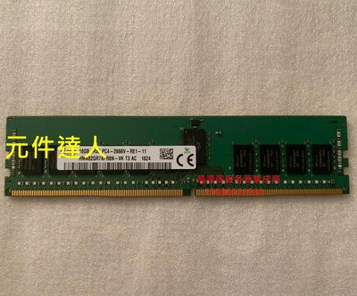 IBM x3650 M5 x3550 M5 x3500M5伺服器記憶體16G DDR4 2666 ECC REG