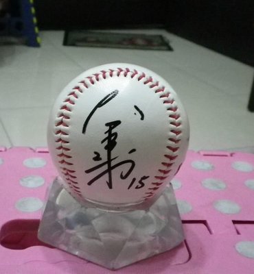 棒球天地-5折賠錢出---2010年日本職棒選秀會埼玉西武獅隊第一指名 大石達也 簽名球.字跡漂亮