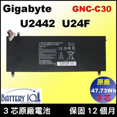 gigabyte 技嘉 原廠電池 P34F V2 / U2442 U24F GNC-C30 P34Fv2