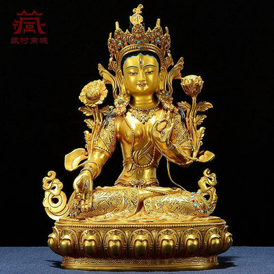 佛藝館 全銅鎏金雕花《白度母》鑲嵌寶石銅像居家室內客廳玄關桌面擺件 FY