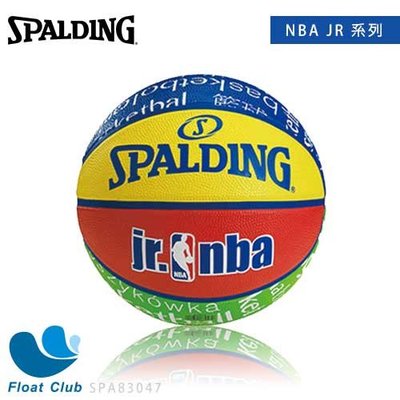 SPALDING 斯伯丁 NBA Jr. 文字 橡膠籃球 5號 SPA83047 原價550元