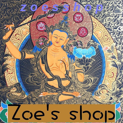 zoe-純手繪唐卡文殊佛高38cm 善悟集尼泊爾唐卡藝術畫院TS20