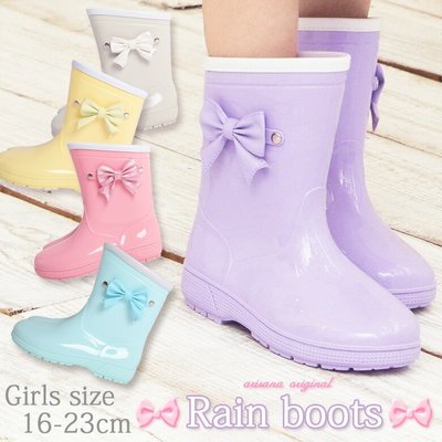 《FOS》日本 兒童 雨鞋 孩童 幼童 雨天 防水 雨靴 可愛 女孩 女生 開學 雨季 下雨 上學 出國 禮物 熱銷