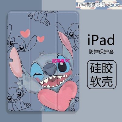 （尼萊樂3C）蘋果ipad 保護套 ipad mini4 5 保護殼10.2寸 9.7寸 10.5寸 ipad7 8代套