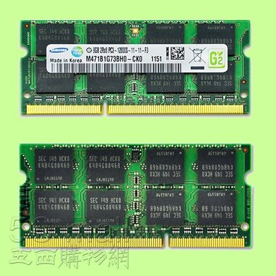 5Cgo【權宇】三星記憶體DDR3 8G 1600筆電專用1.5V PC3-12800S 相容1333 10600S含稅