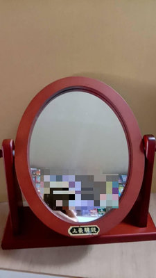 ◎超級批發◎上豪 713-003408 9吋 原木桌上鏡 平面鏡 立鏡美容鏡鏡子橢圓鏡剪髮理髮桌鏡美髮鏡化妝鏡