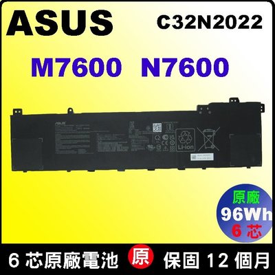 Asus 電池 C32N2022 原廠 華碩 M7600QA M7600QC M7600QE M7600 M7600Q