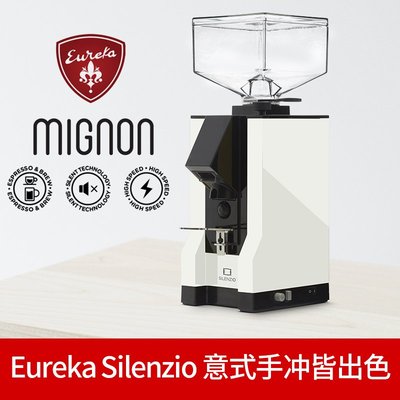 意大利Eureka Mignon MMG意式咖啡豆磨豆機直出進口小型商用/請先選好規格詢價哦
