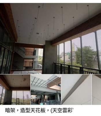 吉昇,輕鋼架,輕隔間,暗架天花板,rz081537dp