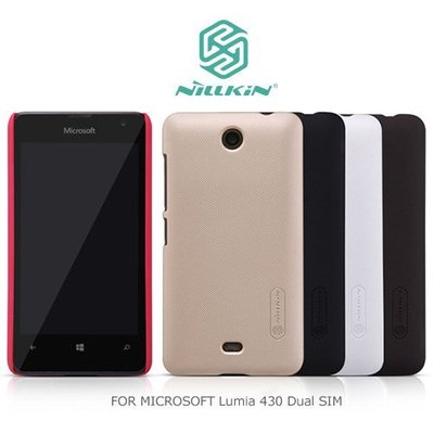 --庫米--NILLKIN Microsof Lumia 430 Dual SIM 超級護盾保護 抗指紋磨砂硬殼 保護殼