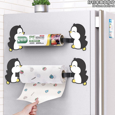 冰箱吸置物架外側面收納廚房用品家用捲紙保鮮膜掛架