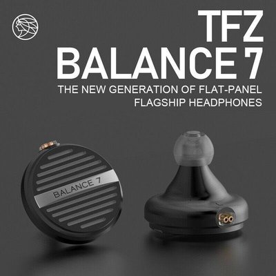 The Fragrant Zither BALANCE-7 平板技術發燒旗艦耳機