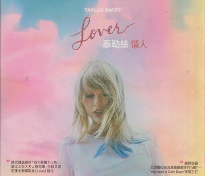 泰勒絲Taylor Swift / 情人Lover