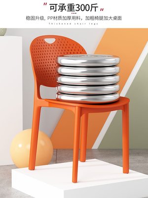 餐桌椅子家用凳子靠背代簡約商用牛角塑料休閑梳妝書桌加厚座椅