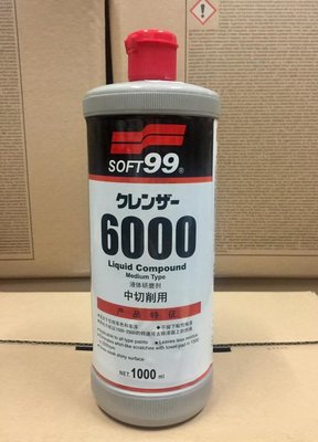 【高雄阿齊】SOFT99 研磨劑G-6000 (中切削用) 適合於任何車色和車漆