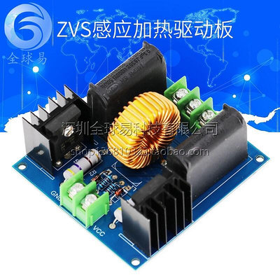 ZVS驅動板zvs加熱電路雅各布天梯驅動高壓產生器電路