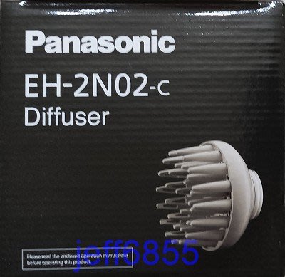 全新_國際牌Panasonic EH-2N02-C造型烘罩(全新品盒裝,有需要可代購)