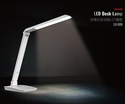 【ZERO 3C】愛華 AIWA 充電式LED檯燈 LD-808 觸控式