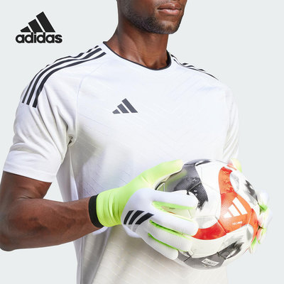 Adidas/阿迪達斯官方正品秋季新款男女運動足球守門員手套IA0835